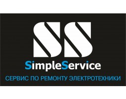 Simple Service: сервисный центр по ремонту электротехники